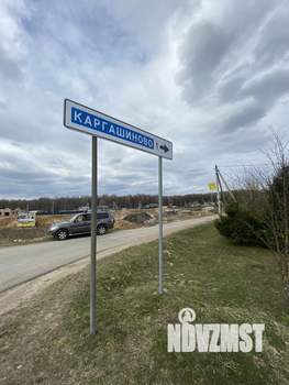 Дом 150м², 1-этажный, посуточно,