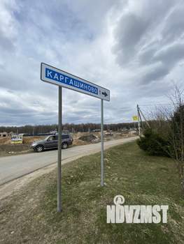 Дом 150м², 1-этажный, посуточно,