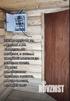 Дом 100м², 2-этажный, участок 7 сот.