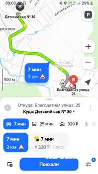 Дача 74м², 2-этажный, участок 5 сот.