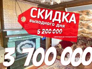 Дом 45м², 2-этажный, участок 4 сот.