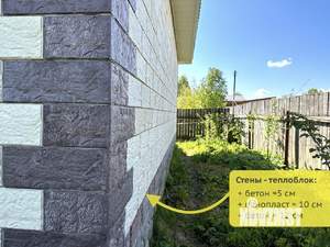 Дом 93м², 2-этажный, участок 9 сот.