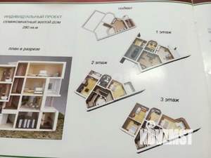 Таунхаус 305м², 7-этажный, участок 4 сот.