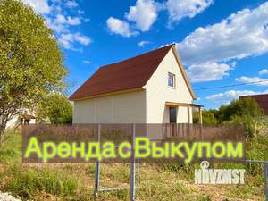 Дом 87м², 2-этажный, участок 5 сот.