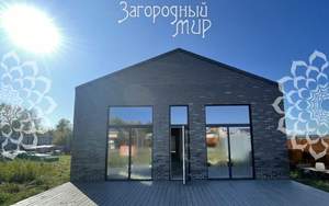 Дом 130м², 1-этажный, участок 9 сот.