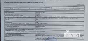 Дом 54м², 2-этажный, участок 10 сот.