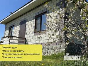 Дом 93м², 2-этажный, участок 9 сот.