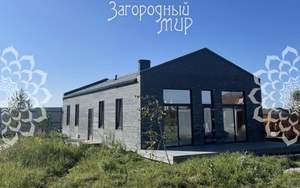 Дом 130м², 1-этажный, участок 9 сот.