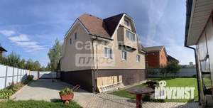 Дом 278м², 3-этажный, участок 10 сот.