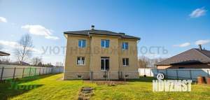 Дом 285м², 2-этажный, участок 15 сот.