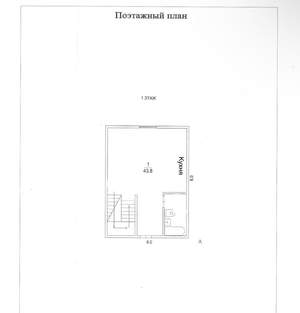 Дом 87м², 2-этажный, участок 5 сот.