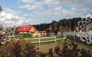 Дом 650м², 3-этажный, участок 45 сот.