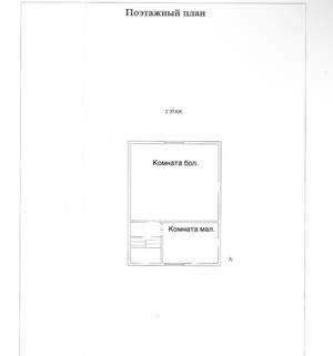 Дом 87м², 2-этажный, участок 5 сот.