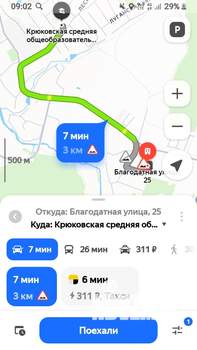 Дача 74м², 2-этажный, участок 5 сот.