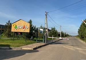 Дом 160м², 1-этажный, участок 9 сот.