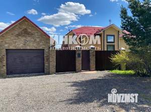 Дом 193м², 2-этажный, участок 15 сот.