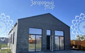 Дом 130м², 1-этажный, участок 9 сот.