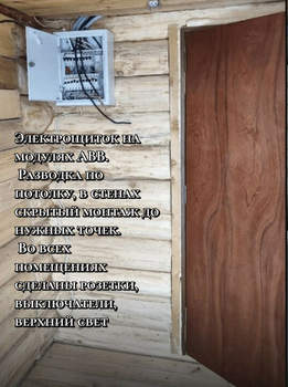 Дом 100м², 2-этажный, участок 7 сот.