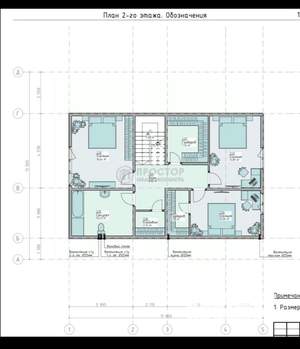 Дом 180м², 2-этажный, участок 6 сот.