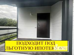 Дом 135м², 2-этажный, участок 9 сот.