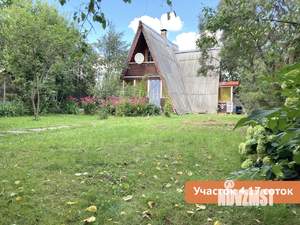 Дом 45м², 2-этажный, участок 4 сот.