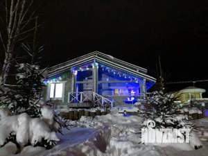 Дом 170м&sup2;, 2-этажный, посуточно, 