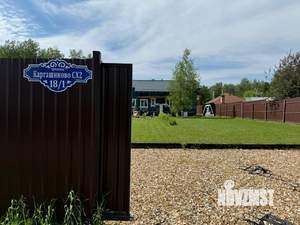 Дом 220м&sup2;, 2-этажный, посуточно, 