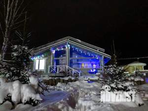 Дом 170м&sup2;, 2-этажный, посуточно, 