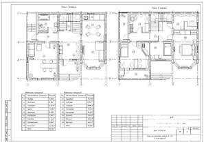 Дом 170м², 2-этажный, посуточно, 
