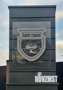 Дом 100м², 1-этажный, участок 7 сот.  