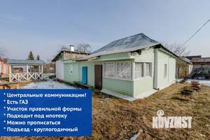 Дом 90м², 1-этажный, участок 11 сот.  