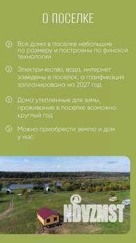 Дом 48м², 1-этажный, участок 6 сот.  