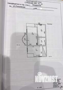 Дом 108м&sup2;, 2-этажный, участок 15 сот.  
