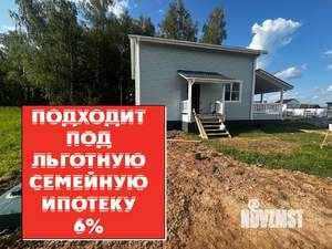 Дом 188м², 2-этажный, участок 8 сот.  