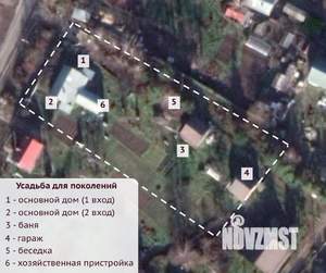 Дом 150м², 2-этажный, участок 24 сот.  