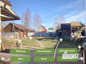 Дом 152м², 2-этажный, участок 12 сот.  
