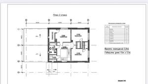 Дом 189м&sup2;, 2-этажный, участок 11 сот.  