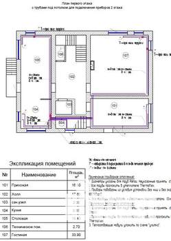 Коттедж 674м&sup2;, 4-этажный, участок 20 сот.  