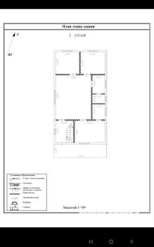 Дом 140м&sup2;, 2-этажный, участок 7 сот.  