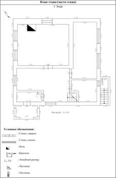 Дом 282м², 2-этажный, участок 20 сот.  