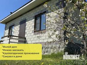 Дом 93м&sup2;, 2-этажный, участок 9 сот.  