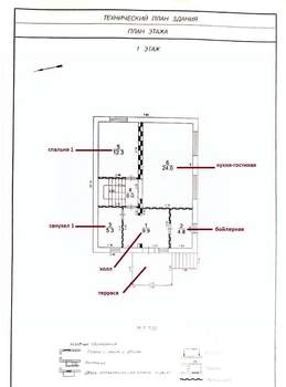 Дом 122м², 2-этажный, участок 10 сот.  
