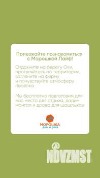 Дом 48м², 1-этажный, участок 6 сот.  