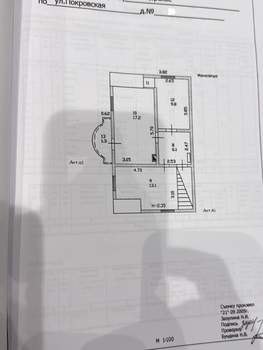 Дом 108м&sup2;, 2-этажный, участок 15 сот.  