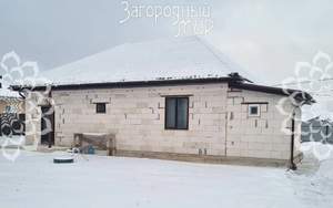 Дом 117м&sup2;, 1-этажный, участок 13 сот.  