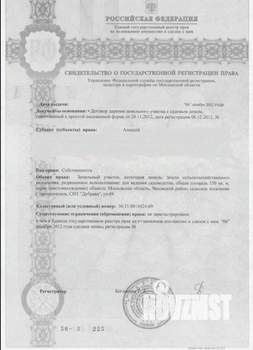 Дача 70м², 2-этажный, участок 6 сот.  