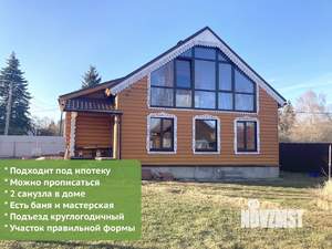 Дом 152м², 2-этажный, участок 12 сот.  