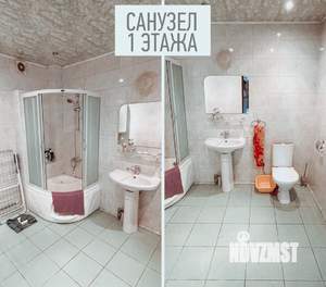 Дом 272м², 2-этажный, участок 19 сот.  