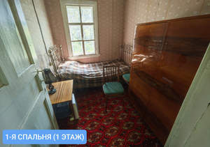 Дача 44м², 2-этажный, участок 7 сот.  