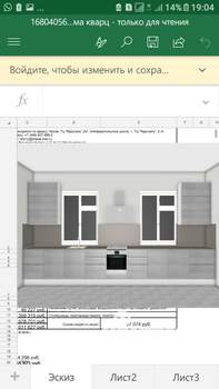 Таунхаус 110м&sup2;, 2-этажный, участок 2 сот.  
